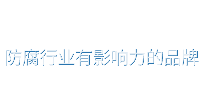 在線留言